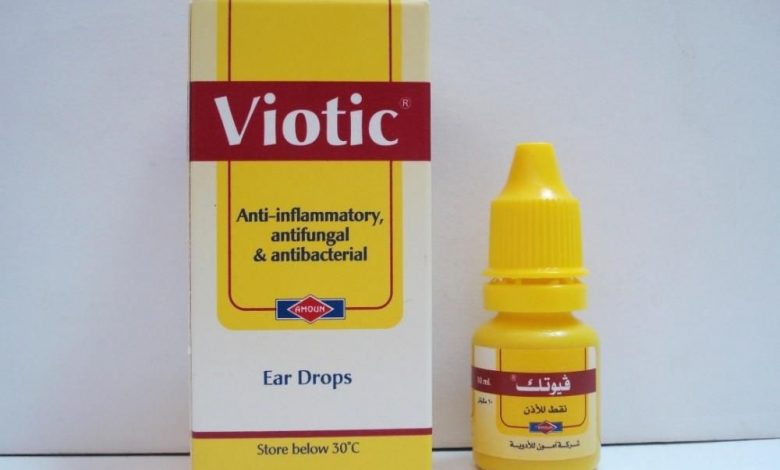 قطرة فيوتك Viotic مضاده للبكتيريا وتعالج عدوي والتهاب الاذن الخارجيه