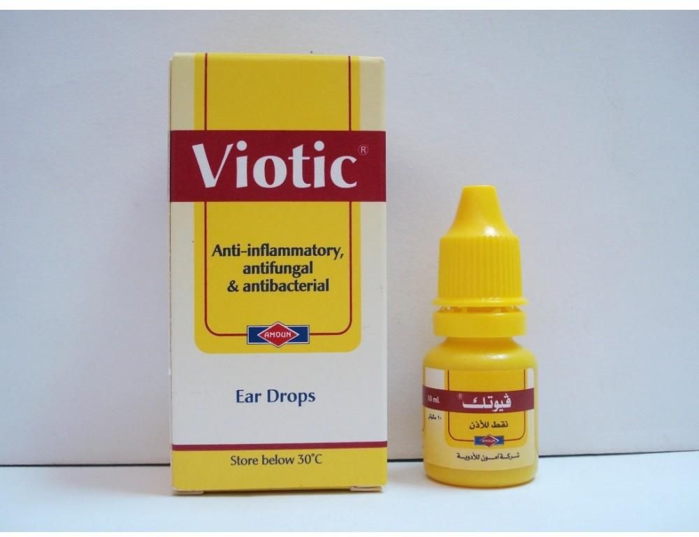 قطرة فيوتك Viotic مضاده للبكتيريا وتعالج عدوي والتهاب الاذن الخارجيه