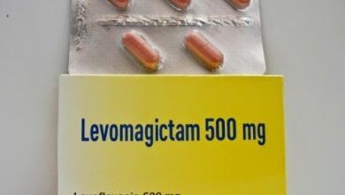 اقراص ليفوماجيكتام Levomagictam مضاد حيوي واسع المجال