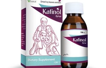 شراب كفينول Kafinol لعلاج السعال والتهاب الشعب الهوائيه