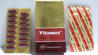 معلومات تخص المكمل الغذائي فيتاماكس Vitamax الغني بالفيتامينات لتقويه الجسم