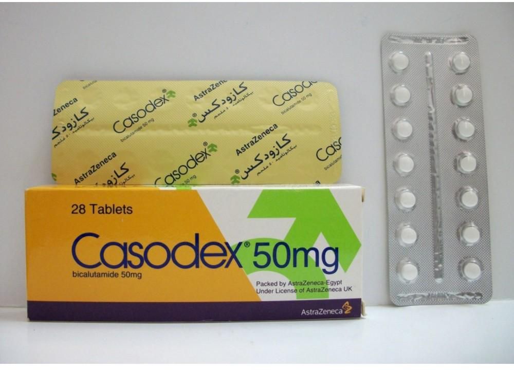 حبوب كاسوديكس CASODEX لعلاج سرطان البروستاتا في المراحل المتقدمه