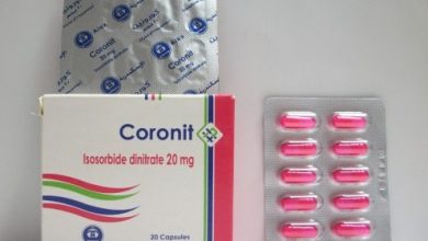 كورونيت Coronit اقراص لعلاج الذبحة الصدرية والوقاية منها
