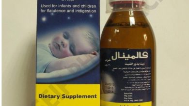 شراب كالمينال Calminal مكمل غذائي لعلاج حالات الانتفاخات والتقلصات عند الاطفال