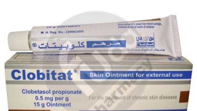 مرهم كلوبيتات Clobitat لعلاج الالتهابات الجلدية وحساسية الجلد