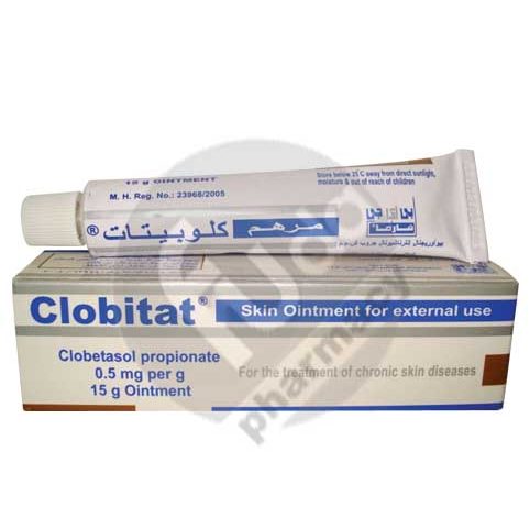 مرهم كلوبيتات Clobitat لعلاج الالتهابات الجلدية وحساسية الجلد