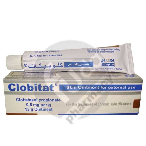مرهم كلوبيتات Clobitat لعلاج الالتهابات الجلدية وحساسية الجلد