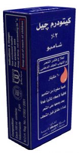 Ketoderm Gel 2% Shampoo for the treatment of dandruff and seborrheic dermatitis