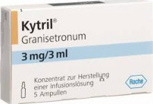 امبولات كيتريل لعلاج الغثيان والقئ الناتج عن العلاج الكيميائي kytril