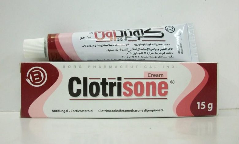 كريم كلوتريزون Clotrisone لعلاج الالتهابات الجلدية ومضاد للفطريات