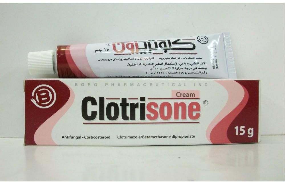 كريم كلوتريزون Clotrisone لعلاج الالتهابات الجلدية ومضاد للفطريات