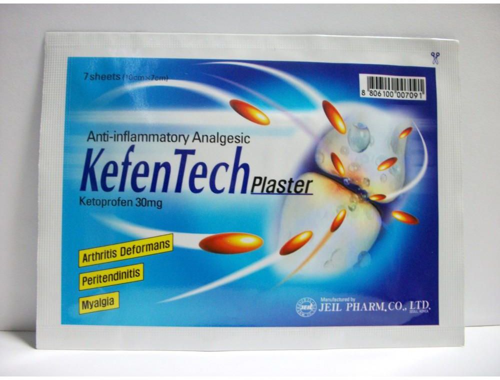 كيفين تيك بلاستر لعلاج التهاب المفاصل والاوتار والام اسفل الظهر KefenTech Plaster