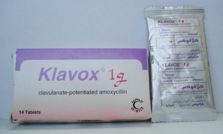 دواء كلافوكس Klavox مضاد حيوي واسع المجال ويعالج جميع الالتهابات