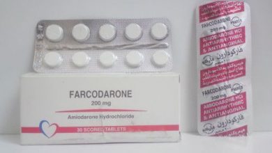 دواء فاركودارون لعلاج عدم انتظام ضربات القلب و رعشة القلب FARCODARONE