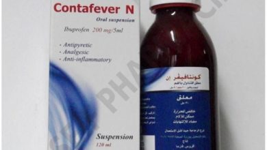 شراب كونتافيفر ان Contafever N مسكن للالام وخافض للحرارة ومضاد للالتهابات