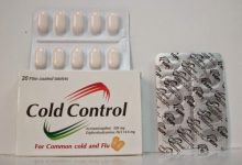 كولد كنترول Control Cold اقراص لعلاج نزلات البرد والانفلونزا