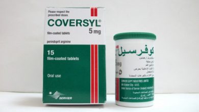 حبوب كوفرسيل Coversyl لعلاج ارتفاع ضغط الدم و الذبحات الصدرية