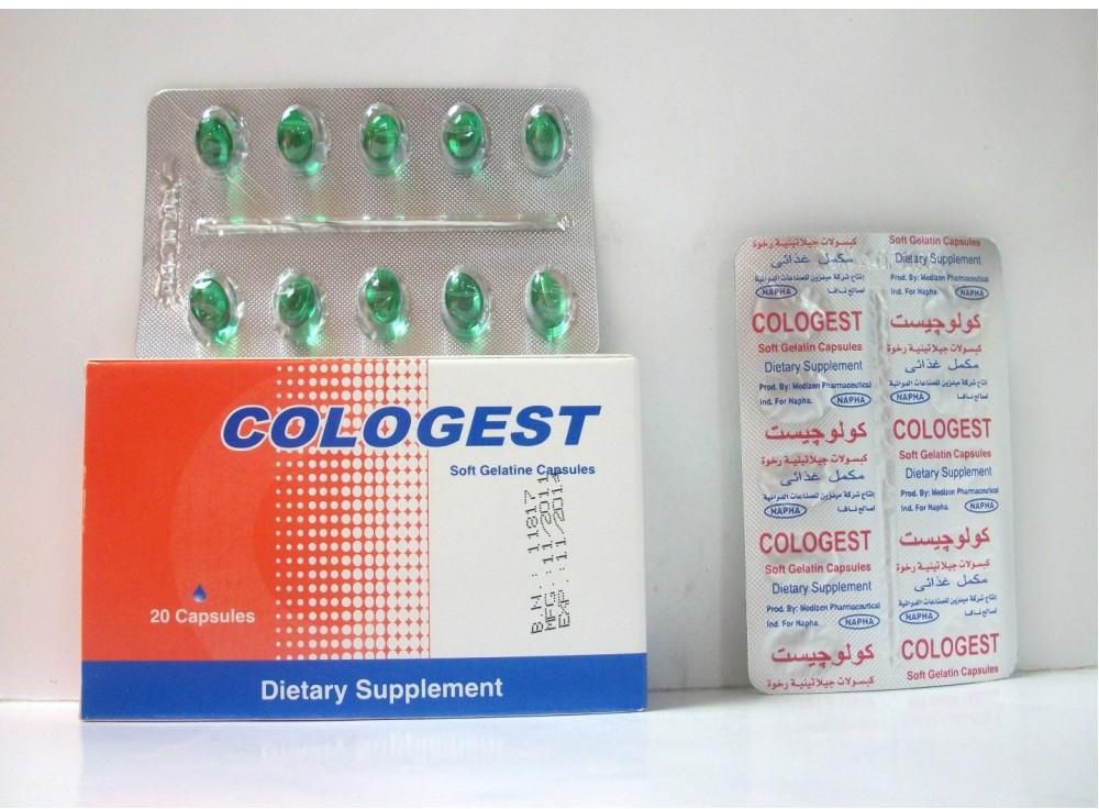  COLOGEST 