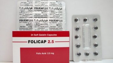 كبسولات فوليكاب يستخدم أثناء و قبل الحمل لمنع إصابة الجنين بتشوهات FOLICAP