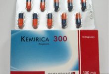 اقراص كيميريكا Kemirica لعلاج الصرع ولعلاج التهاب الاعصاب الفعال