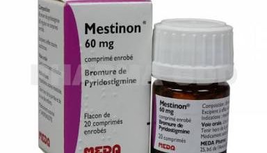 حبوب ميستينون Mestinon لعلاج انتقال الاشارات العصبية وعلاج الوهن العضلي الوبيل