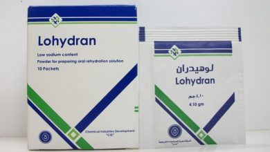 اكياس لوهيدران Lohydran بودر لعمل محلول لعلاج حالات الجفاف