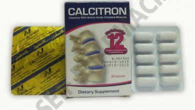 كبسولات كالسيترون Calcitron مكمل غذائي وعلاج حالات نقص الكالسيوم