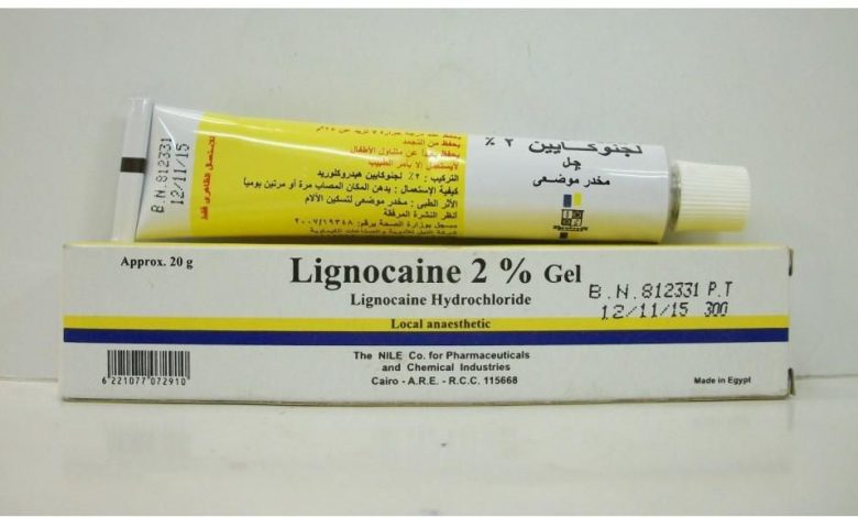 جل ليجنوكاين مخدر موضعي وتسكين الام البواسير Lignocaine