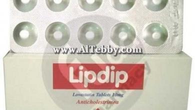 حبوب ليبديب Lipdip لعلاج ارتفاع الكوليسترول الضار في الدم