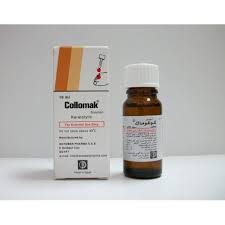 محلول مطهر كوللوماك Collomak لعلاج والتخلص من عين السمكه روشتة