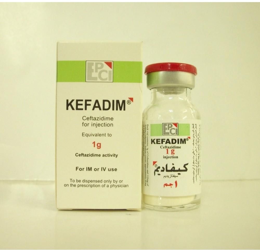 امبولات كيفاديم kefadim مضاد حيوي لعلاج العدوي البكتيرية