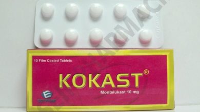 كوكاست kokast حبوب لعلاج الربو وموسع للشعب الهوائية