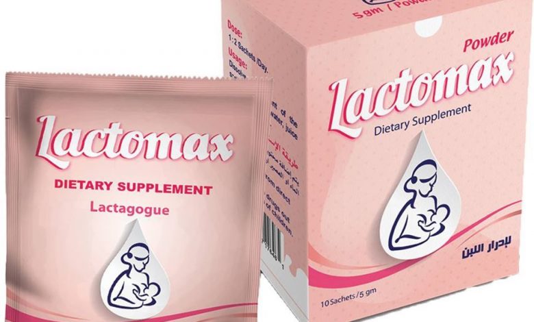 اكياس لاكتوماكس Lactomax بودر مكمل غذائي لزيادة ادراراللبن