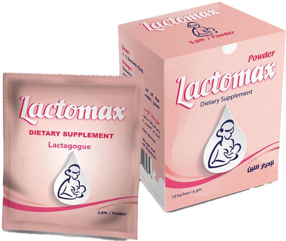 اكياس لاكتوماكس Lactomax بودر مكمل غذائي لزيادة ادراراللبن