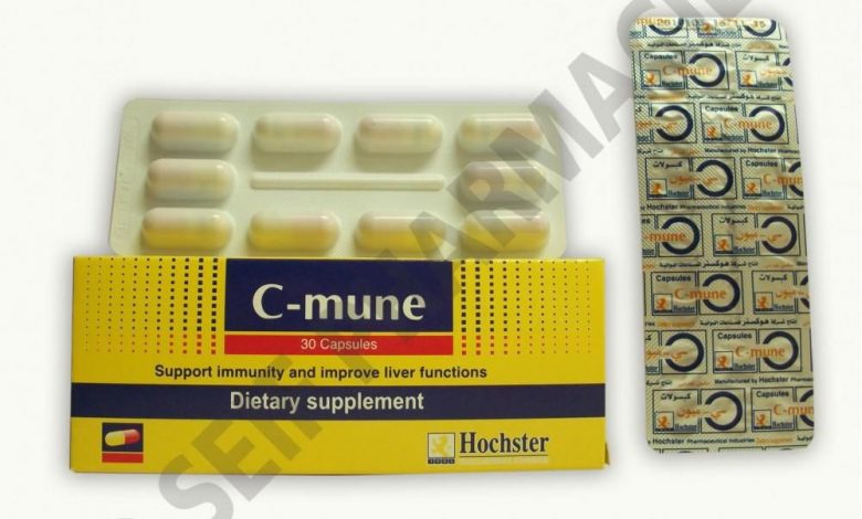 كبسولات سي-ميون C-mune مكمل غذائي لدعم المناعة وتحسين وظائف الكبد