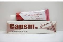 كريم كابسين Capsin لعلاج الام والتهابات العضلات والمفاصل