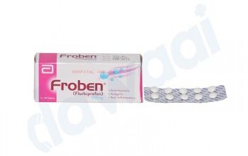 دواء فروبن لتخفيف التهاب المفاصل الروماتويدي وتصلب المفاصل Froben