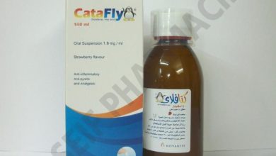 شراب كاتافلاي Catafly مضاد للالتهاب وخافض للحرارة ومسكن للالم