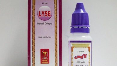 قطرة انف لايس Lyse لترطيب وتنظيف اغشية الانف