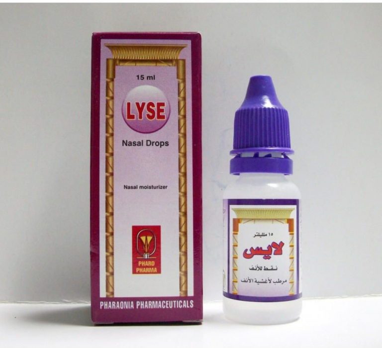 قطرة انف لايس Lyse لترطيب الانف وتنظيف اغشية الانف للرضع – روشتة للدواء