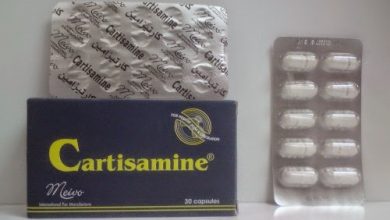 كبسولات كارتيزامين لعلاج التهاب وخشونة المفاصل ومنع تاكل الغضاريف Cartisamine