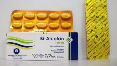 اقراص باي الكوفان Bi-Alcofan مسكن للالم ومضاد للالتهاب وخافض للحرارة