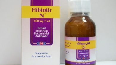 دواء هاي بيوتك مضاد حيوي واسع المجال لعلاج العدوي البكتيرية Hibiotic