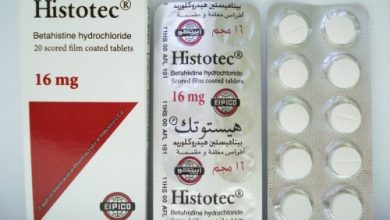 اقراص هيستوتك Histotec لعلاج الدوار المفاجئ وطنين الاذن