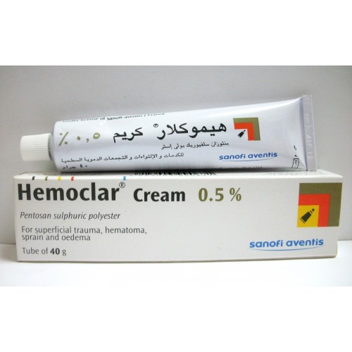 كريم هيموكلارلعلاج الكدمات والتورم والتهابات الوريد Hemoclar