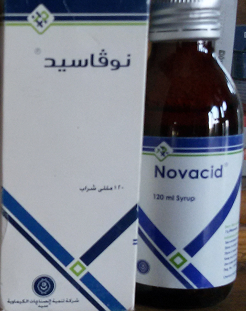 دواء نوفاسيد Novacid مسكن قوي للالام الشديدة وخافض للحرارة