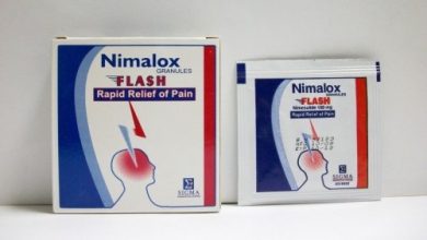 نيمالوكس Nimalox دواء مضاد للالتهاب ومزيل للالم سريع المفعول وخافض للحرارة