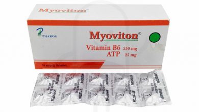 اقراص ميوفيتون Myoviton فيتامين ب12 لعلاج التهاب الاعصاب الطرفية