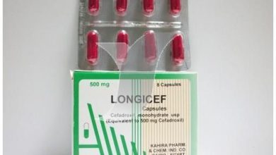 دواء لونجيسف Longacef مضاد حيوي واسع المجال لعلاج امراض الجهاز التنفسي