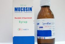 دواء ميوكوسين Mucosin لعلاج امراض الجهاز التنفسي مهدئ للكحة